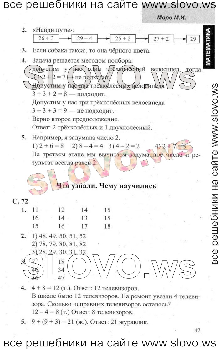    043   , 2  (.. , .. , .. ) 2014