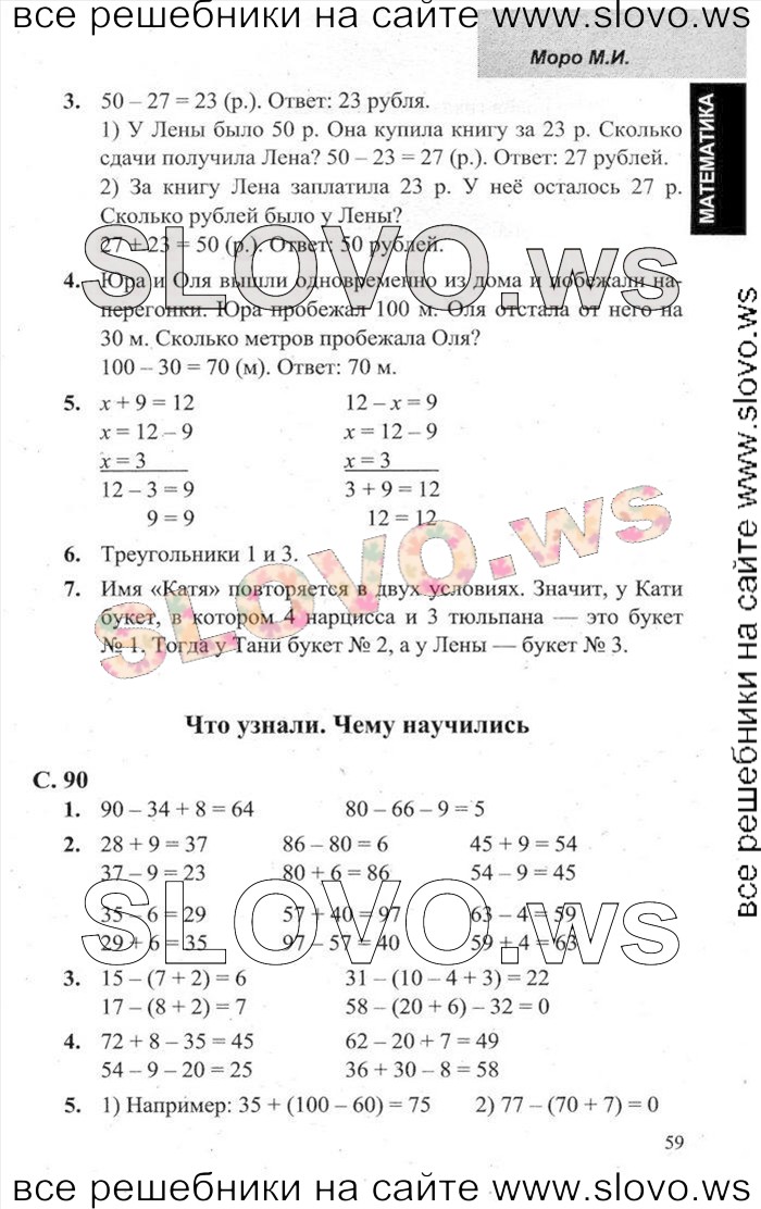    055   , 2  (.. , .. , .. ) 2014