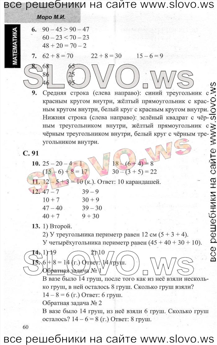    056   , 2  (.. , .. , .. ) 2014