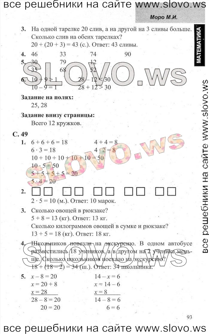    089   , 2  (.. , .. , .. ) 2014