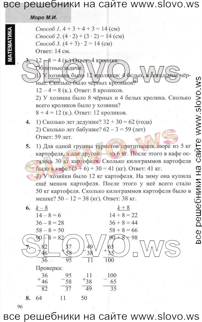    092   , 2  (.. , .. , .. ) 2014