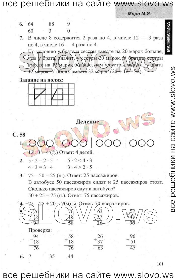    097   , 2  (.. , .. , .. ) 2014