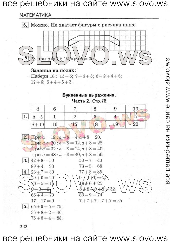    052   , 2  (. . , . . , . . ) 2014