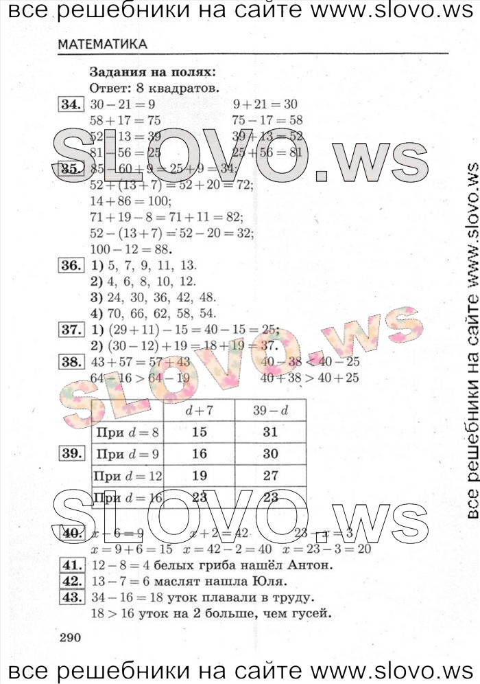    120   , 2  (. . , . . , . . ) 2014