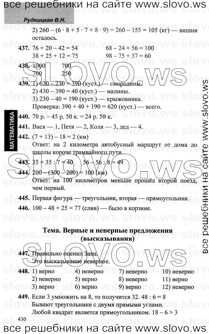   034   , 3  [2 ] (.. , .. ) 2009-2012
