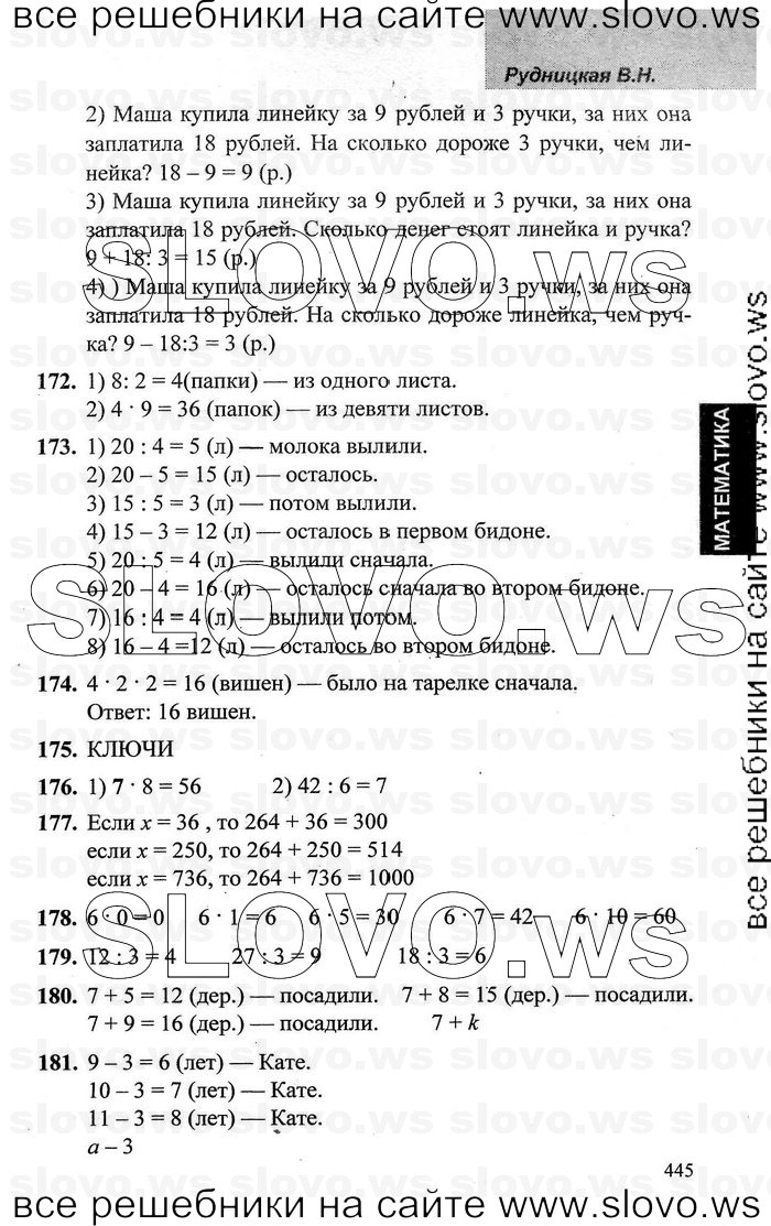    049   , 3  [2 ] (.. , .. ) 2009-2012
