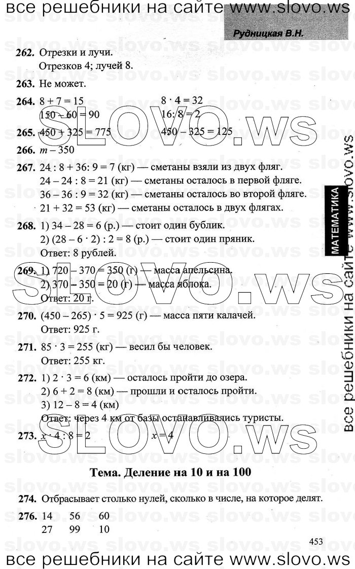   057   , 3  [2 ] (.. , .. ) 2009-2012
