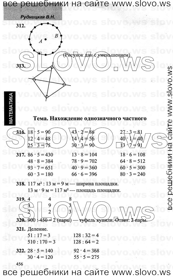    060   , 3  [2 ] (.. , .. ) 2009-2012
