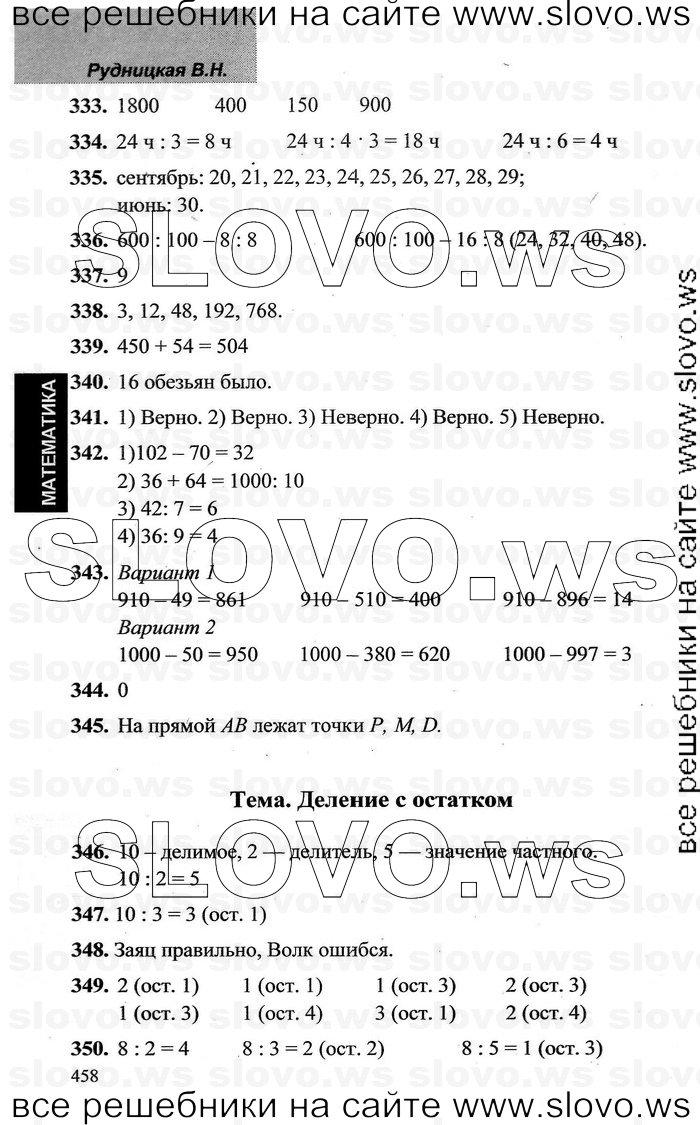    062   , 3  [2 ] (.. , .. ) 2009-2012
