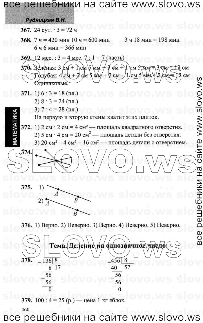    064   , 3  [2 ] (.. , .. ) 2009-2012
