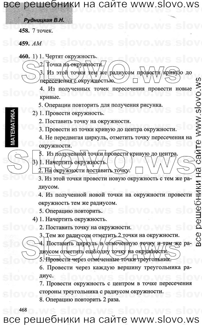    072   , 3  [2 ] (.. , .. ) 2009-2012
