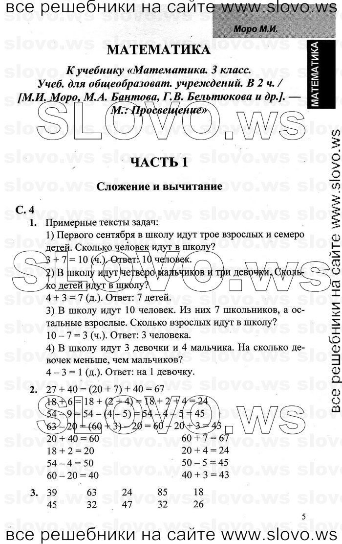    001   , 3  [2 ] (.. , .. , .. ) 2001-2012
