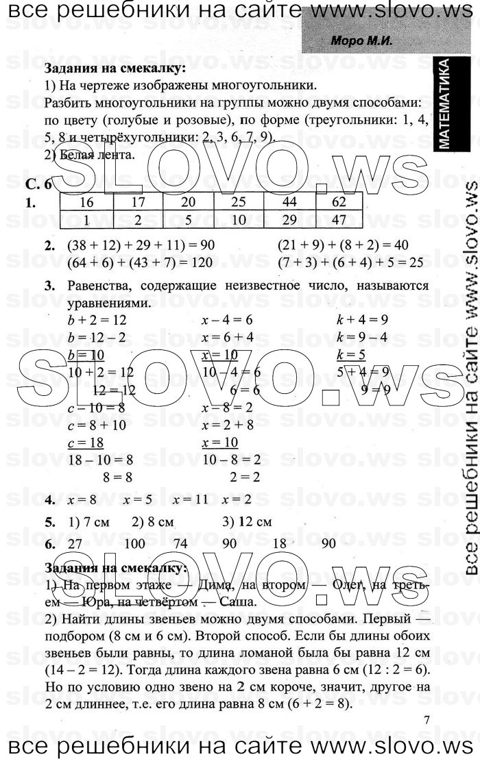    003   , 3  [2 ] (.. , .. , .. ) 2001-2012
