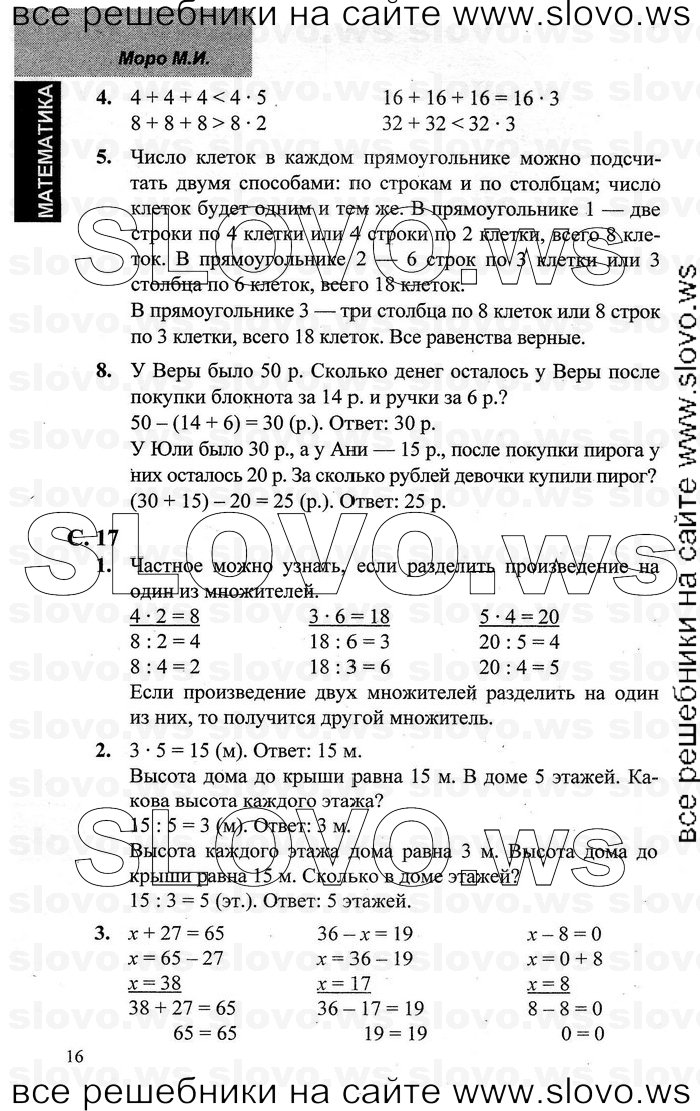    012   , 3  [2 ] (.. , .. , .. ) 2001-2012
