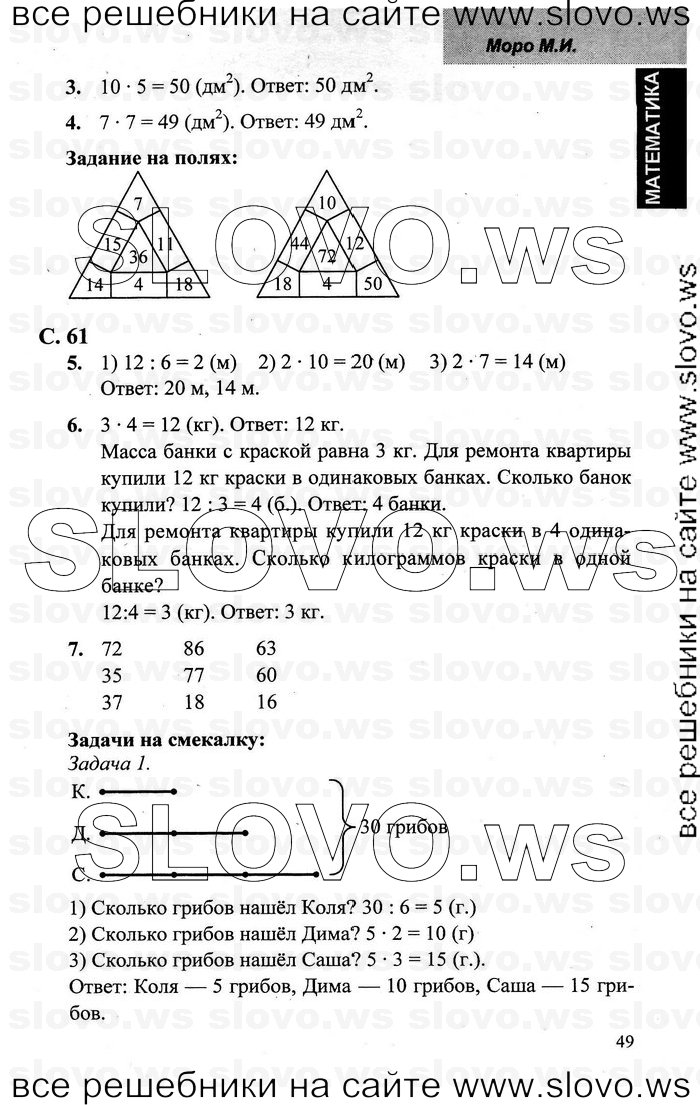    045   , 3  [2 ] (.. , .. , .. ) 2001-2012
