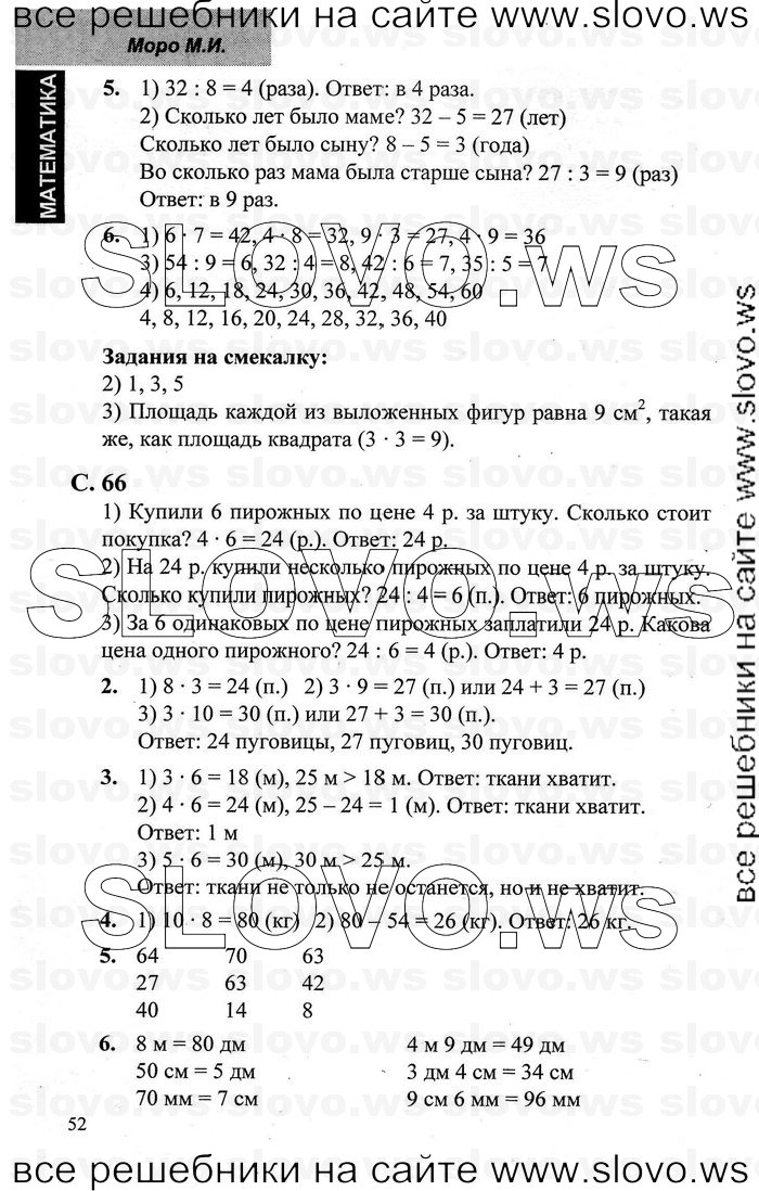    048   , 3  [2 ] (.. , .. , .. ) 2001-2012
