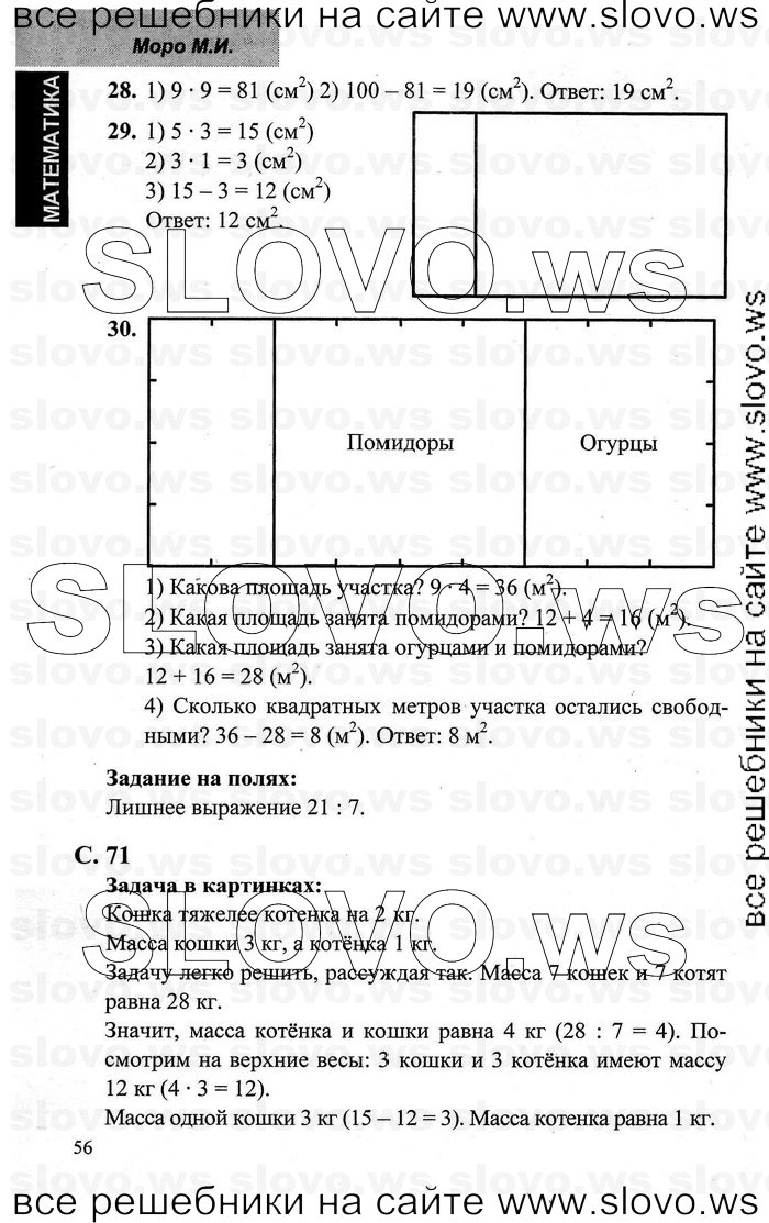    052   , 3  [2 ] (.. , .. , .. ) 2001-2012
