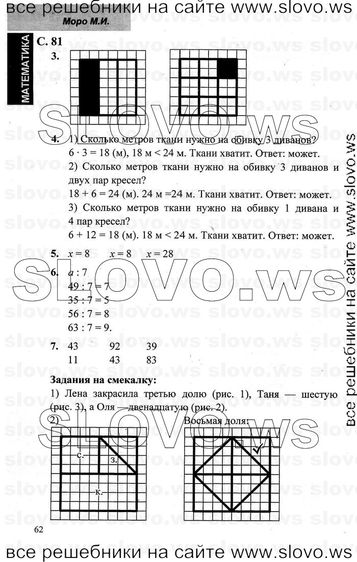    058   , 3  [2 ] (.. , .. , .. ) 2001-2012
