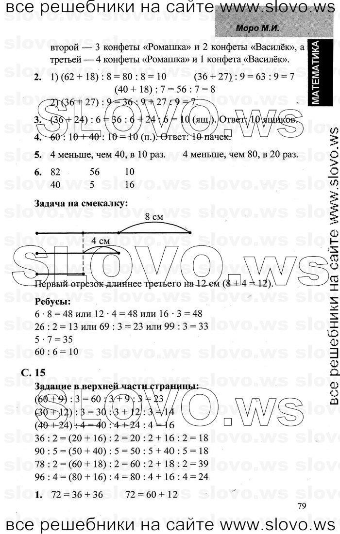    075   , 3  [2 ] (.. , .. , .. ) 2001-2012
