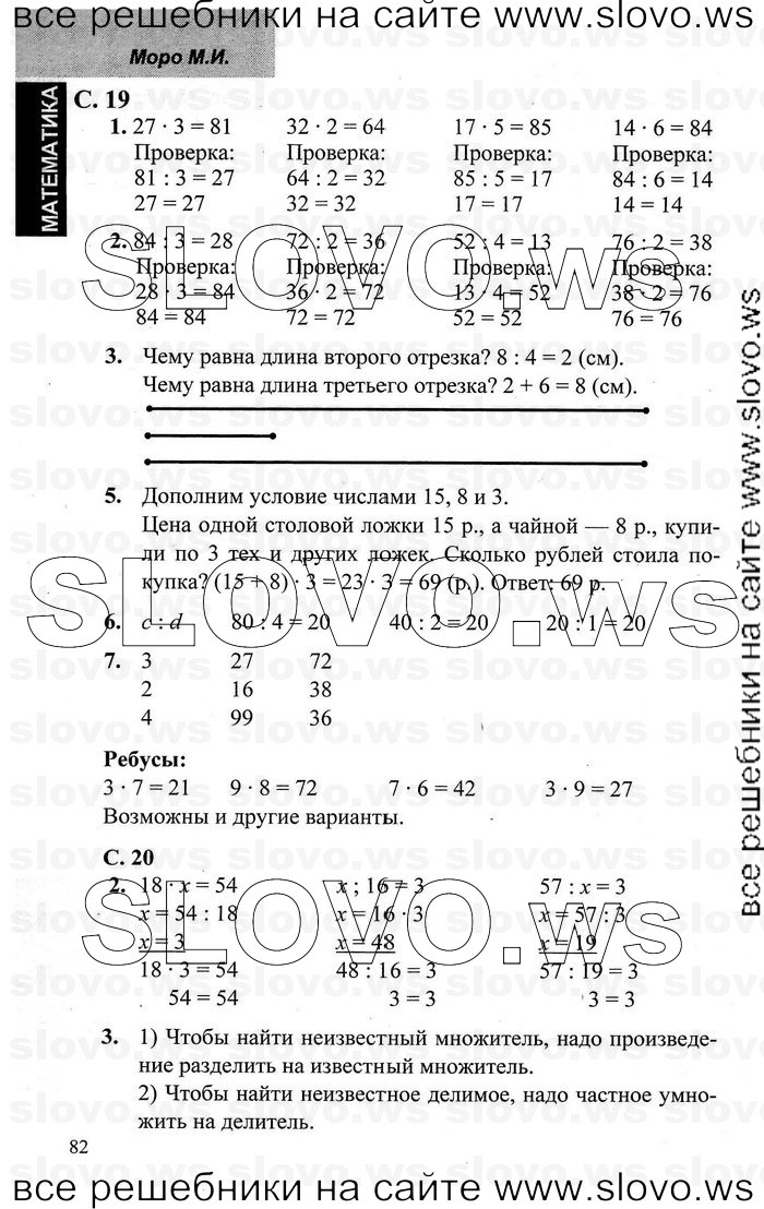    078   , 3  [2 ] (.. , .. , .. ) 2001-2012
