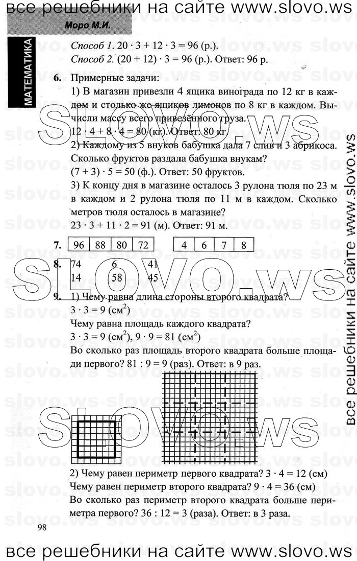    094   , 3  [2 ] (.. , .. , .. ) 2001-2012
