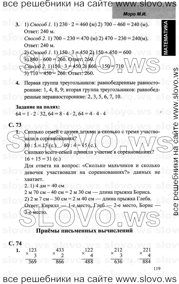    115   , 3  [2 ] (.. , .. , .. ) 2001-2012
