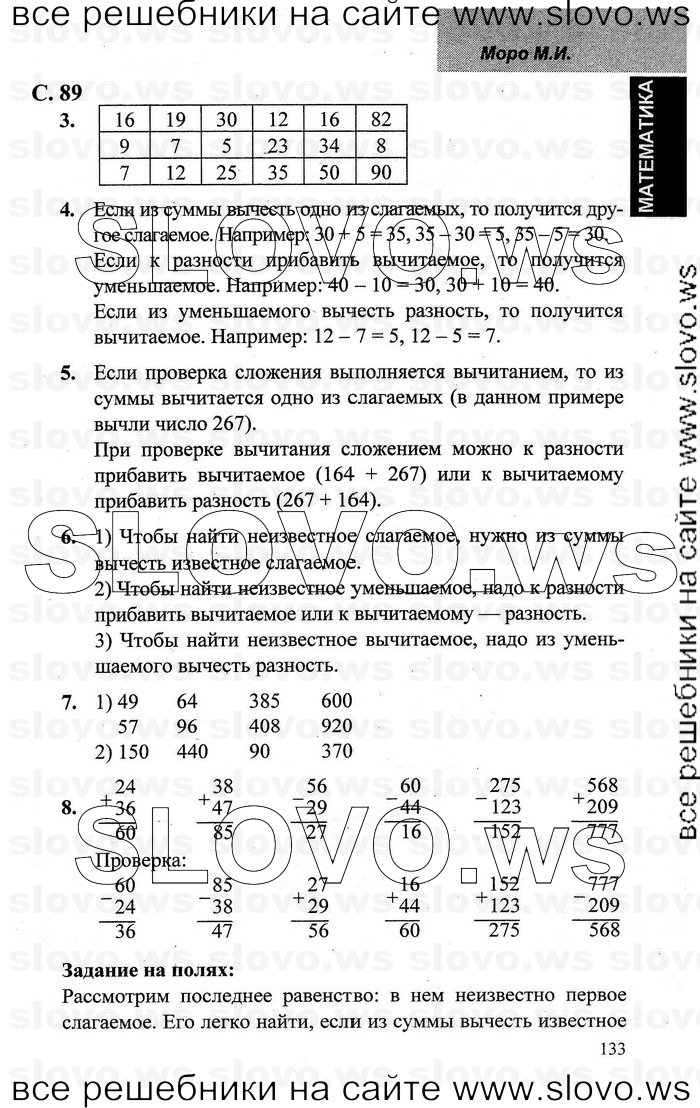    129   , 3  [2 ] (.. , .. , .. ) 2001-2012
