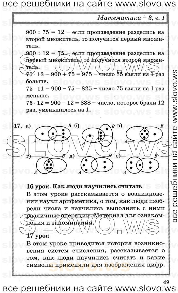    049   , 3  [3 ] (.. ) 2000-2012
