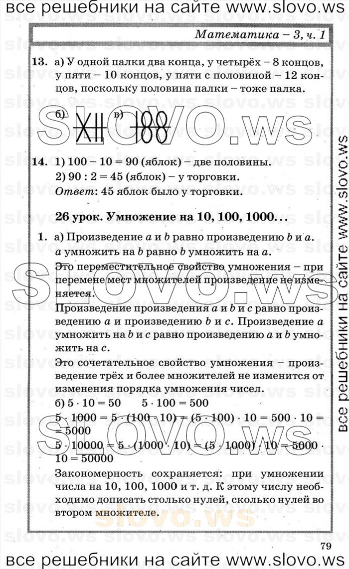    079   , 3  [3 ] (.. ) 2000-2012
