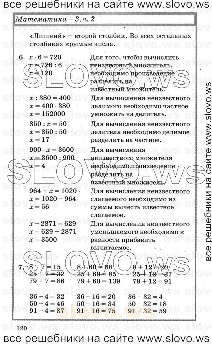   120   , 3  [3 ] (.. ) 2000-2012
