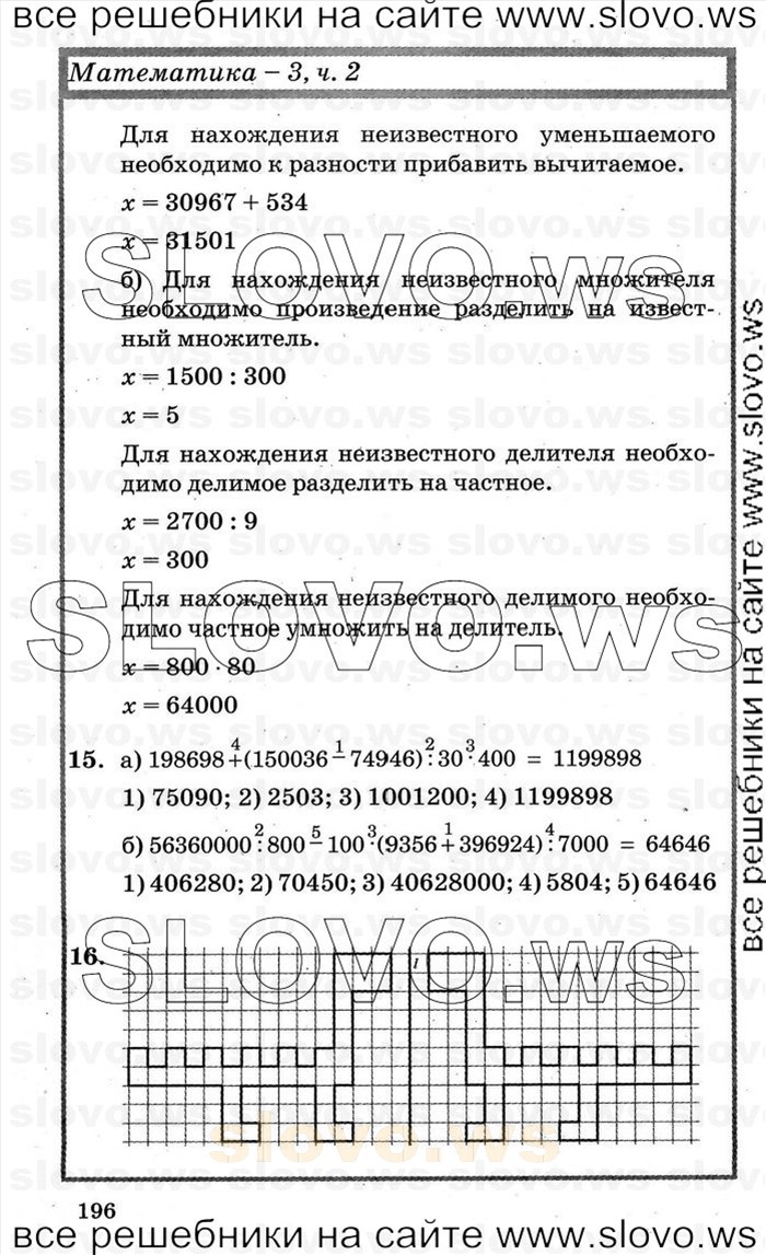    196   , 3  [3 ] (.. ) 2000-2012

