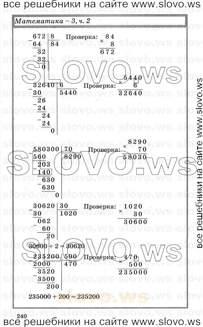    240   , 3  [3 ] (.. ) 2000-2012
