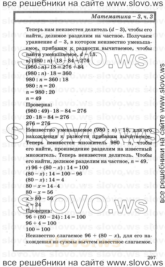    297   , 3  [3 ] (.. ) 2000-2012
