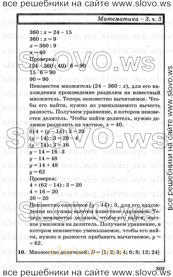    303   , 3  [3 ] (.. ) 2000-2012
