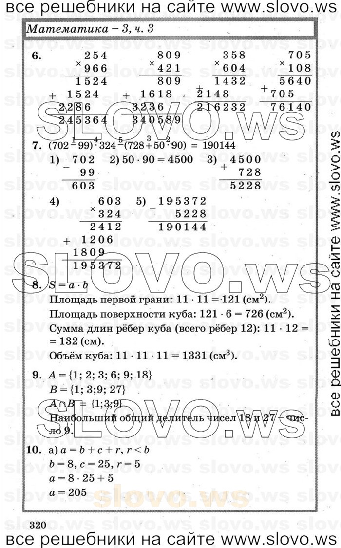    320   , 3  [3 ] (.. ) 2000-2012
