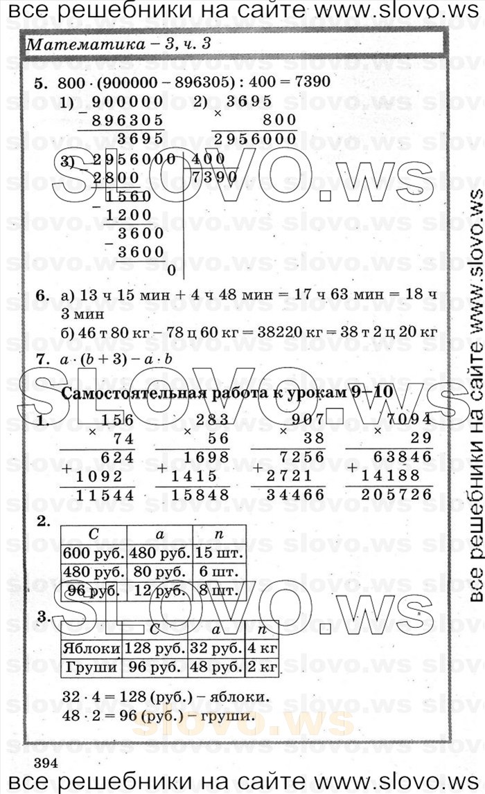    394   , 3  [3 ] (.. ) 2000-2012
