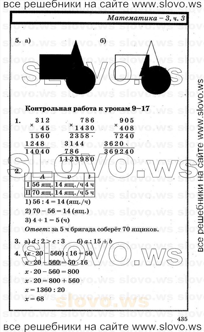    435   , 3  [3 ] (.. ) 2000-2012
