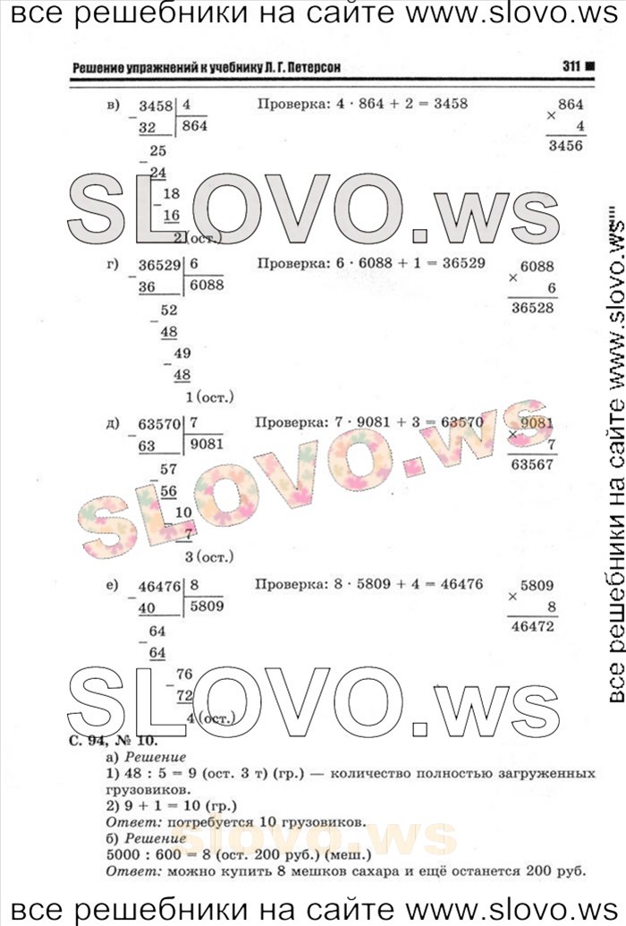    079   , 3  [3 ] (.. ) 2011
