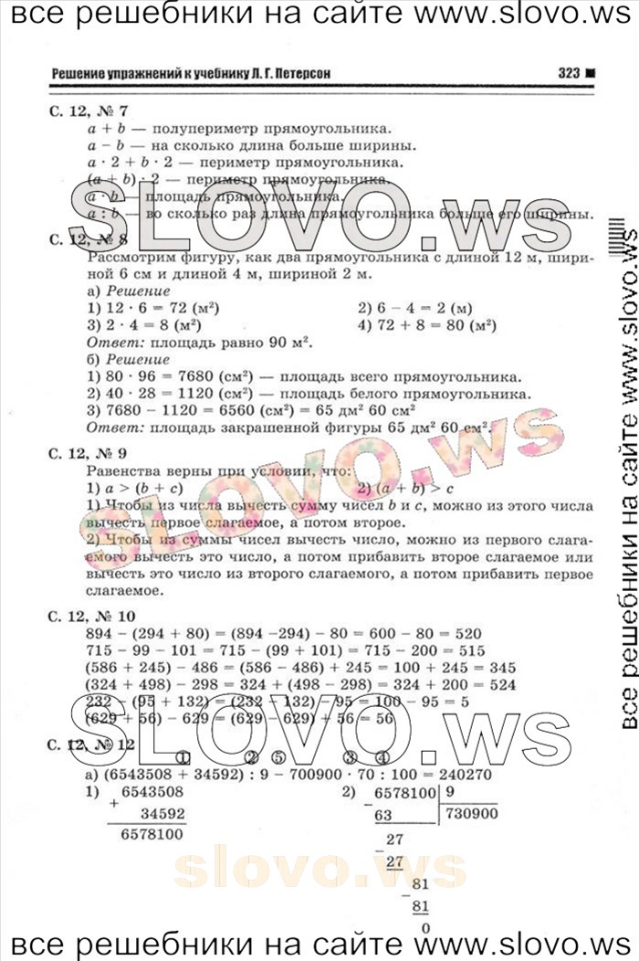   091   , 3  [3 ] (.. ) 2011
