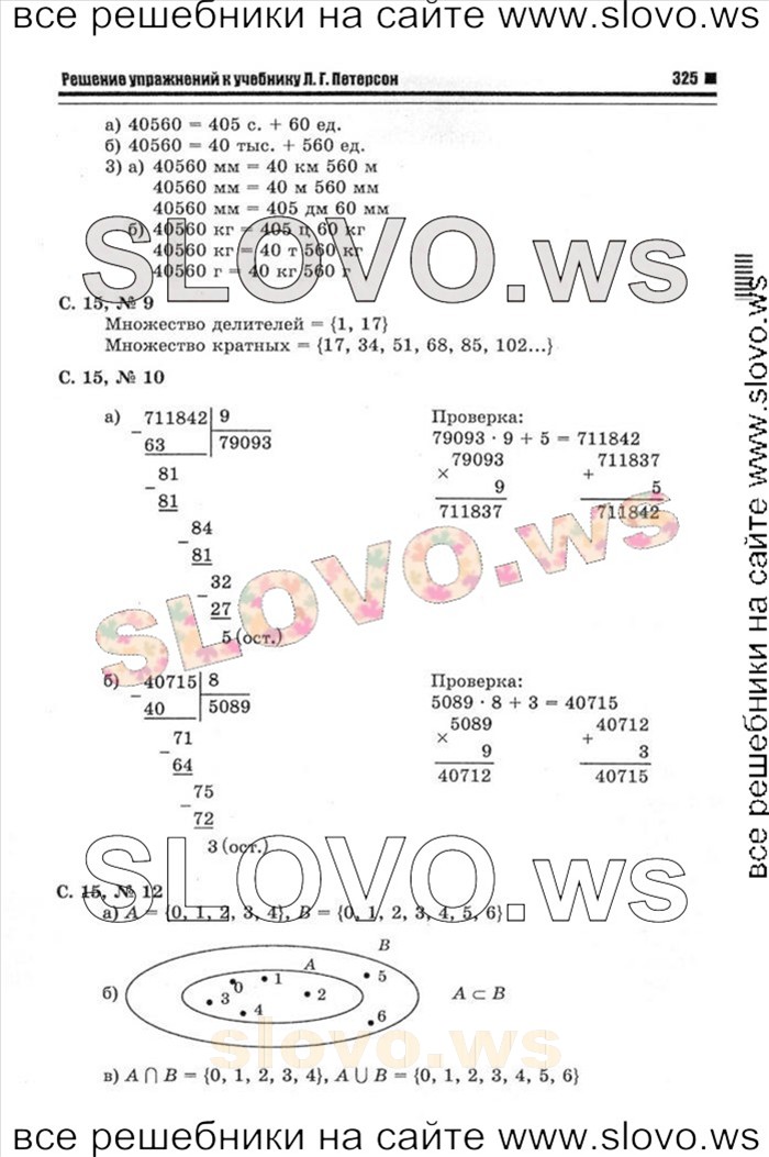    093   , 3  [3 ] (. . ) 2013