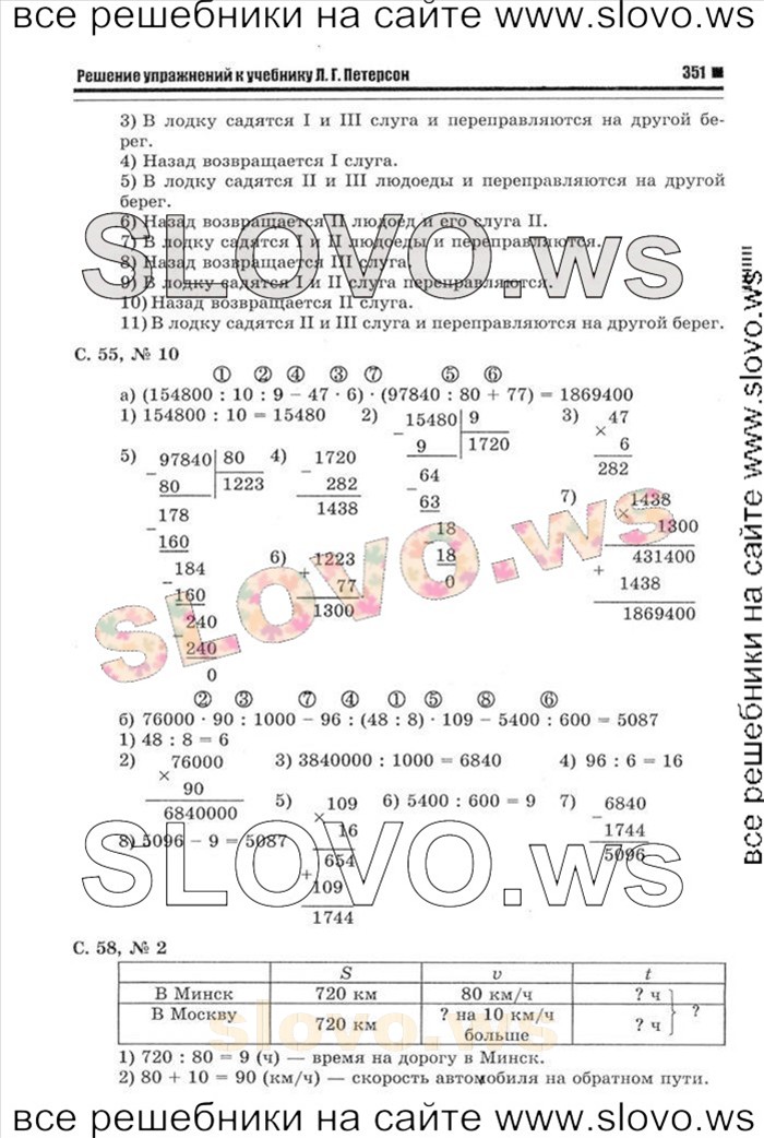    119   , 3  [3 ] (. . ) 2013