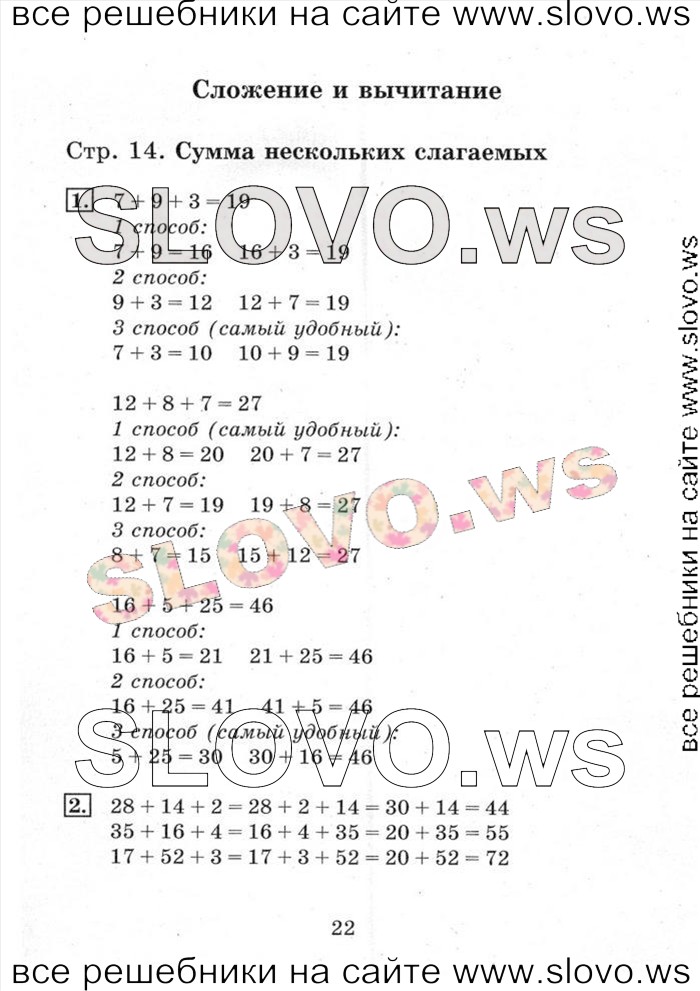    022   , 3  (. . , . . ) 2014
