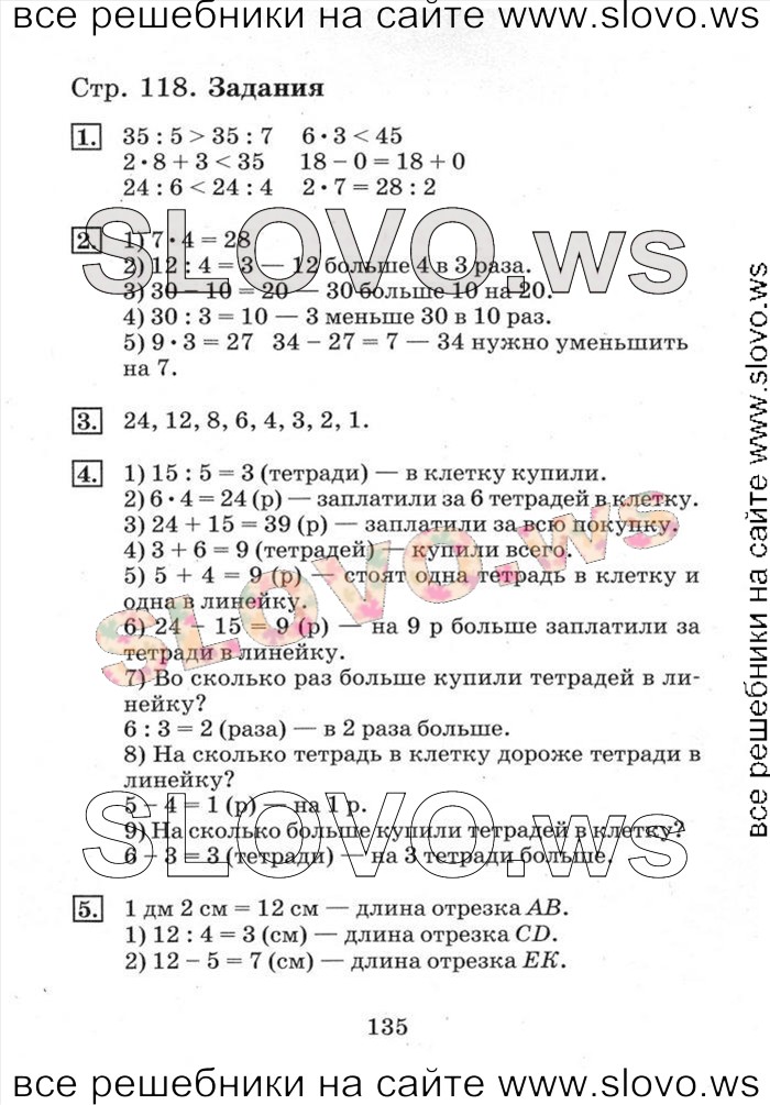    135   , 3  (. . , . . ) 2014