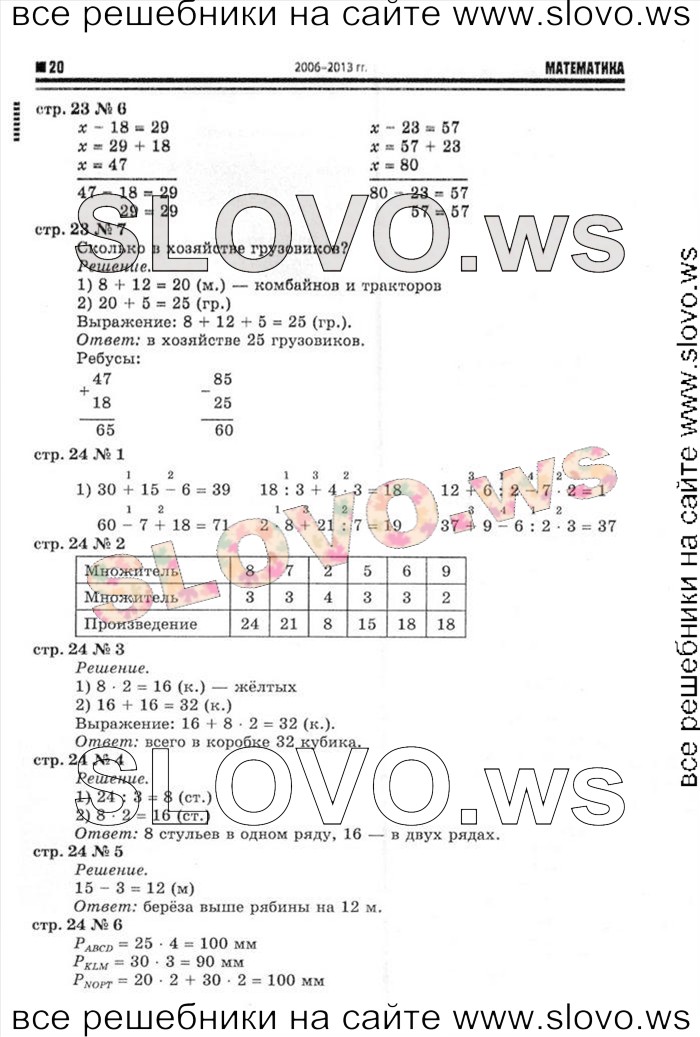    016   , 3  (.. ) 2014