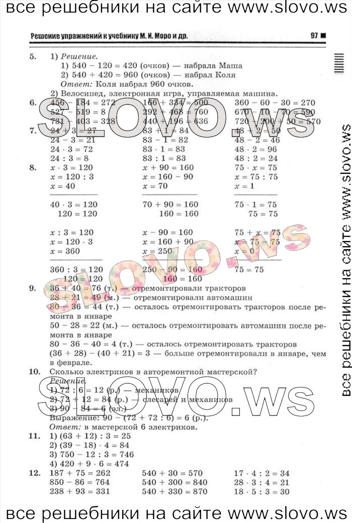    093   , 3  (.. ) 2014