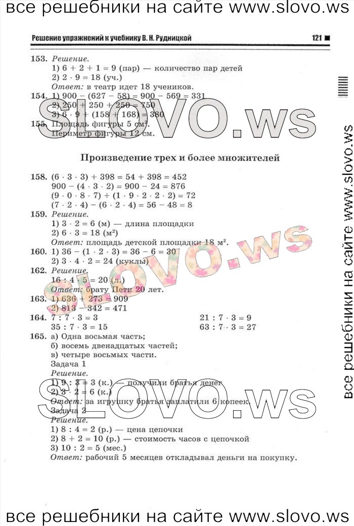    011   , 3  (.. ) 2014
