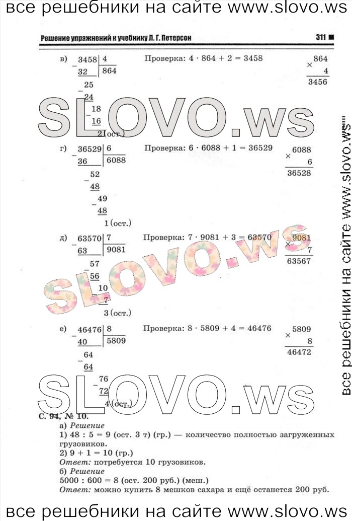    079   , 3  (.. ) 2014