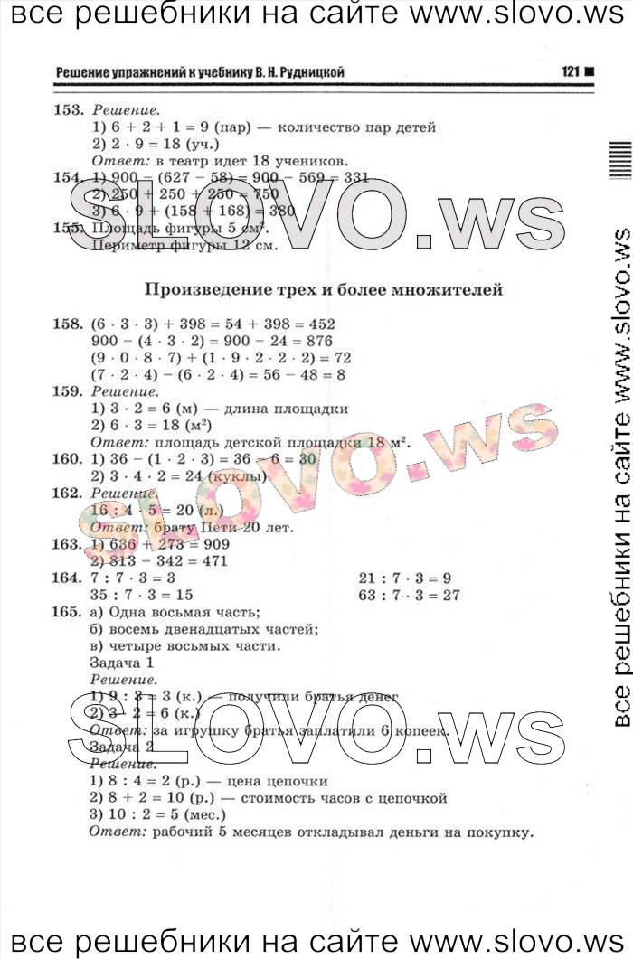    011   , 3  (. . ) 2014