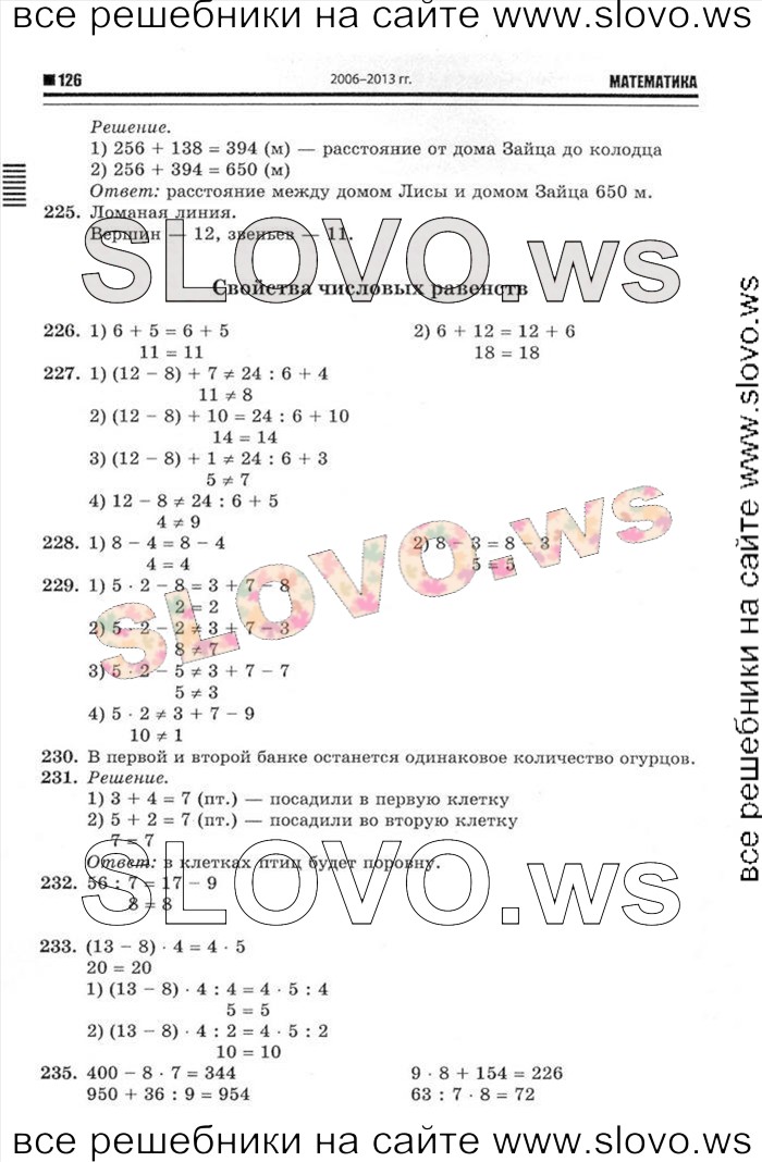   016   , 3  (. . ) 2014