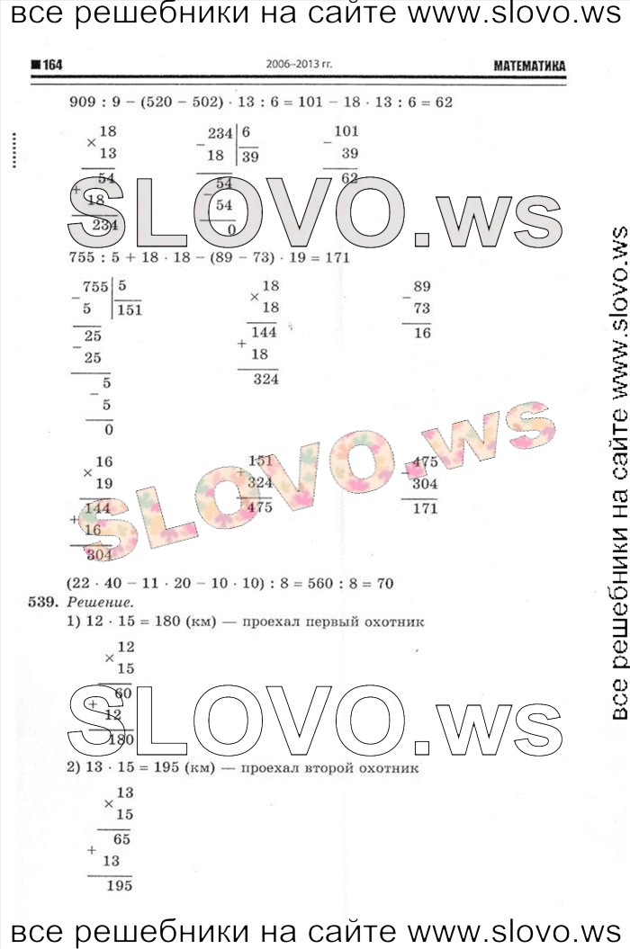    054   , 3  (. . ) 2014
